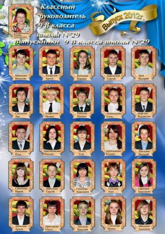 Видео-фото 2 в 1 на свадьбу,  юбилей,  выпускной,  1 сентября.  Недорого — фото 4